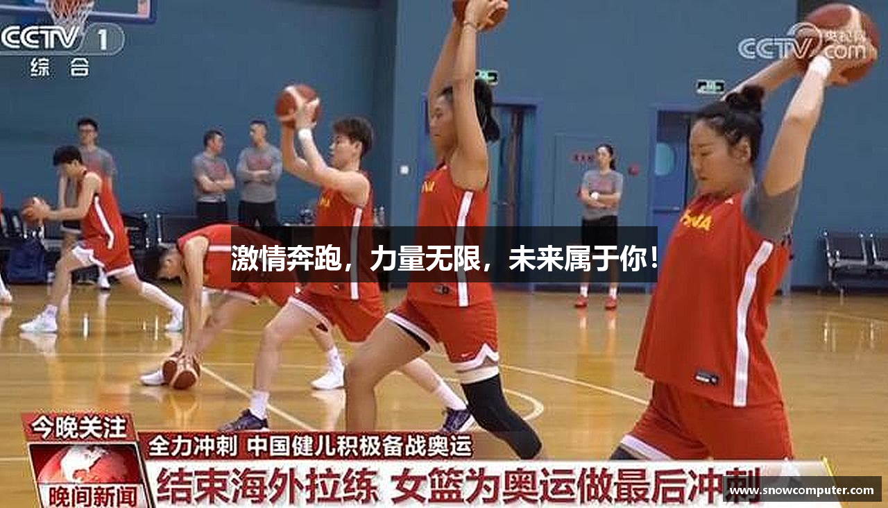 必一·运动(B-Sports)